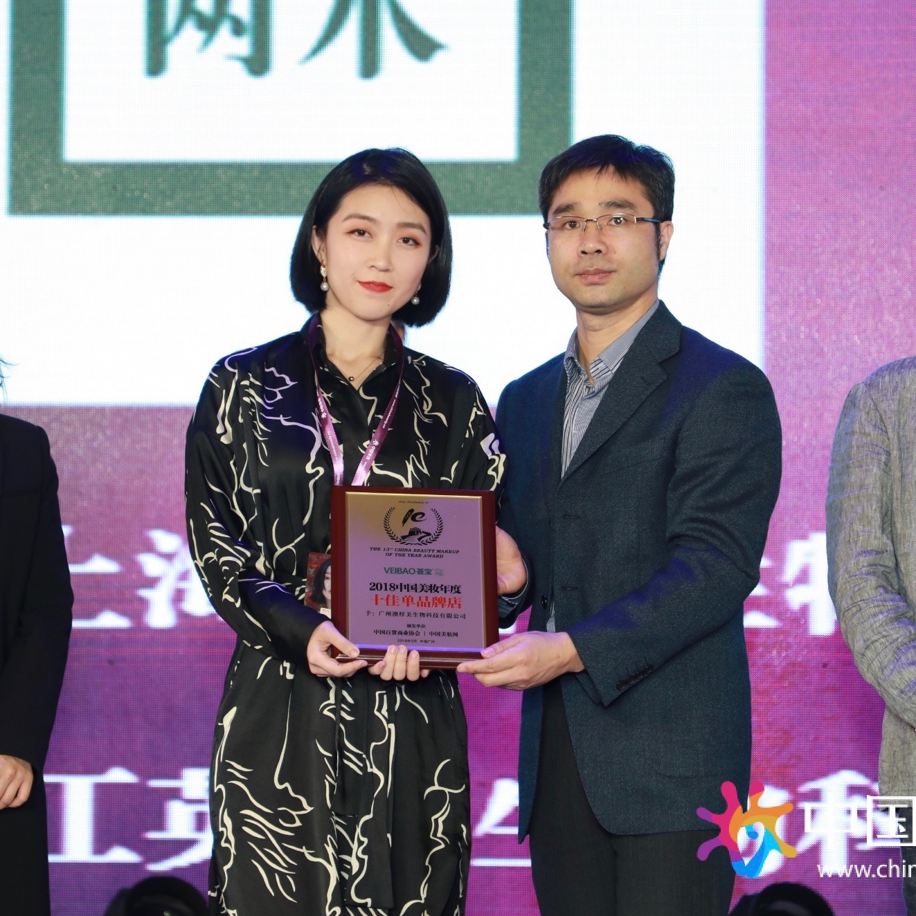 荟宝芦荟加盟费怎么样,荟宝芦荟灌肤加盟