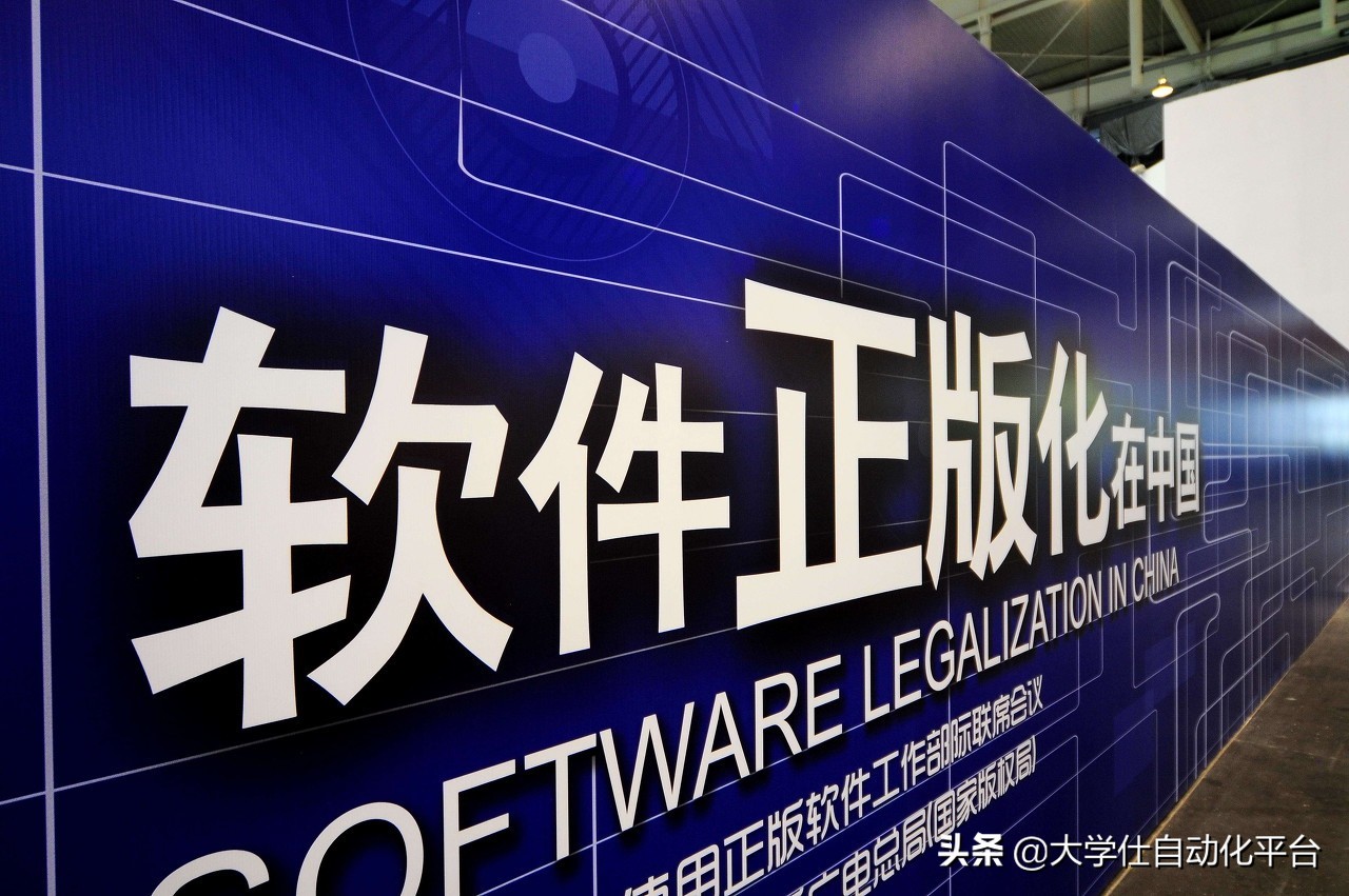 中国软件企业百强,中国2023年软件企业排名