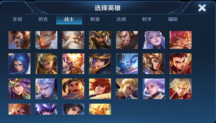 王者荣耀哪些英雄不用做黑切,王者荣耀混伤英雄黑切