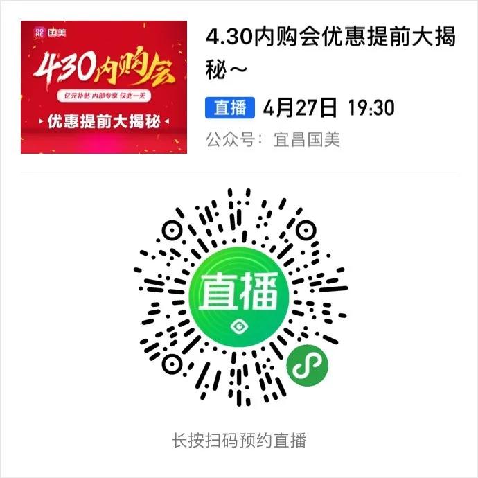 全民直播的时代还在播吗,全民直播的时代
