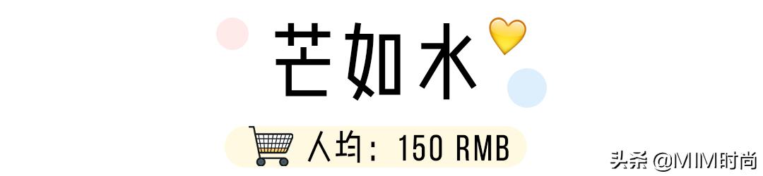 平价又质量好的女装店铺推荐,穿衣搭配好看不过百