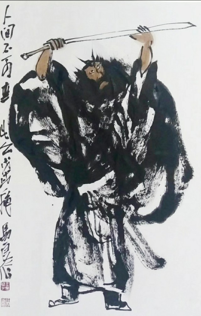 画家马良的个人简历,国画大师马良