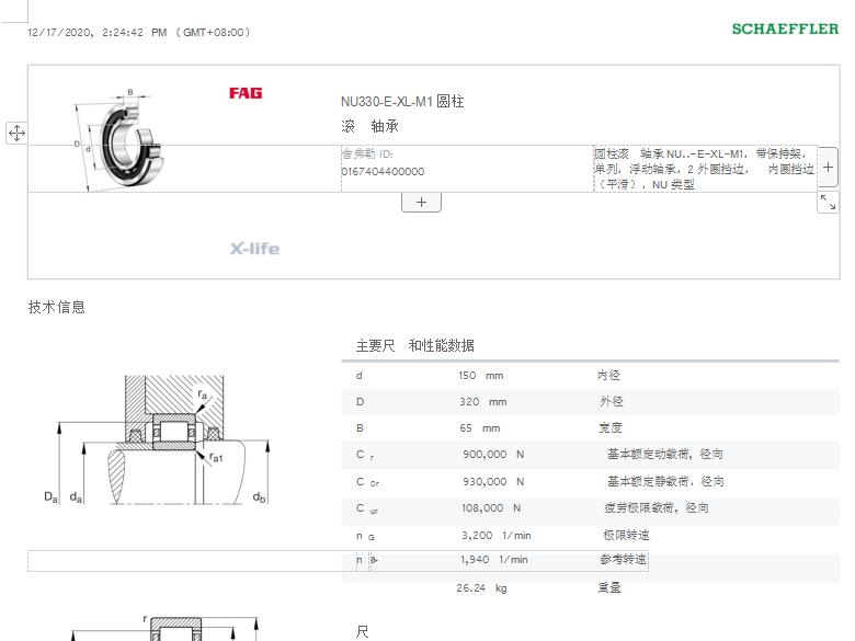 怎么编辑pdf里面的内容免费,pdf如何转换成word文档如何编辑
