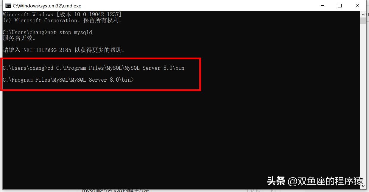 重装mysql不记得之前密码怎么办,windowsservermysql忘记root密码怎么办
