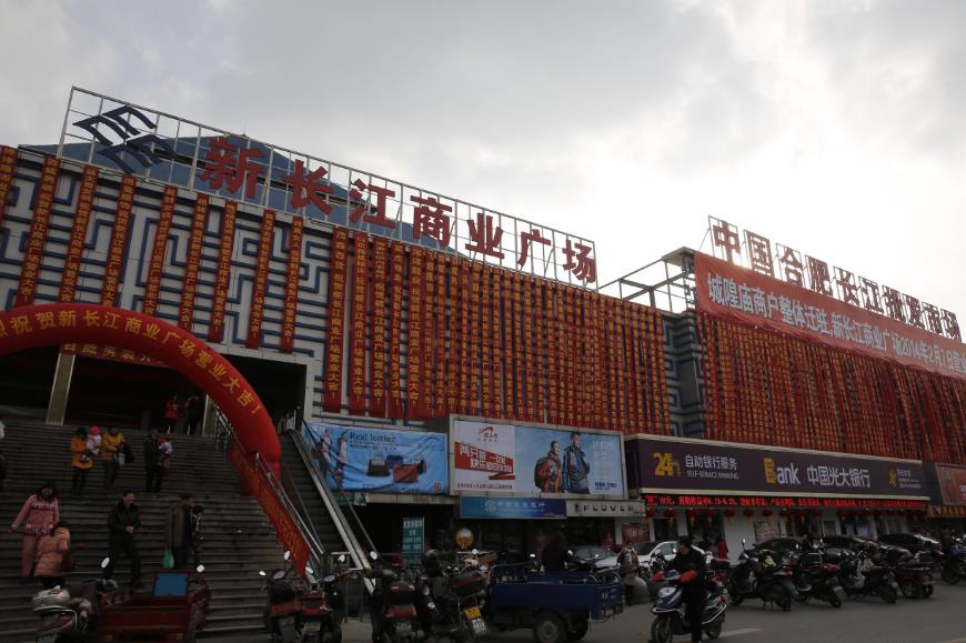 合肥服装批发市场大全,合肥服装批发市场里租个流动摊位