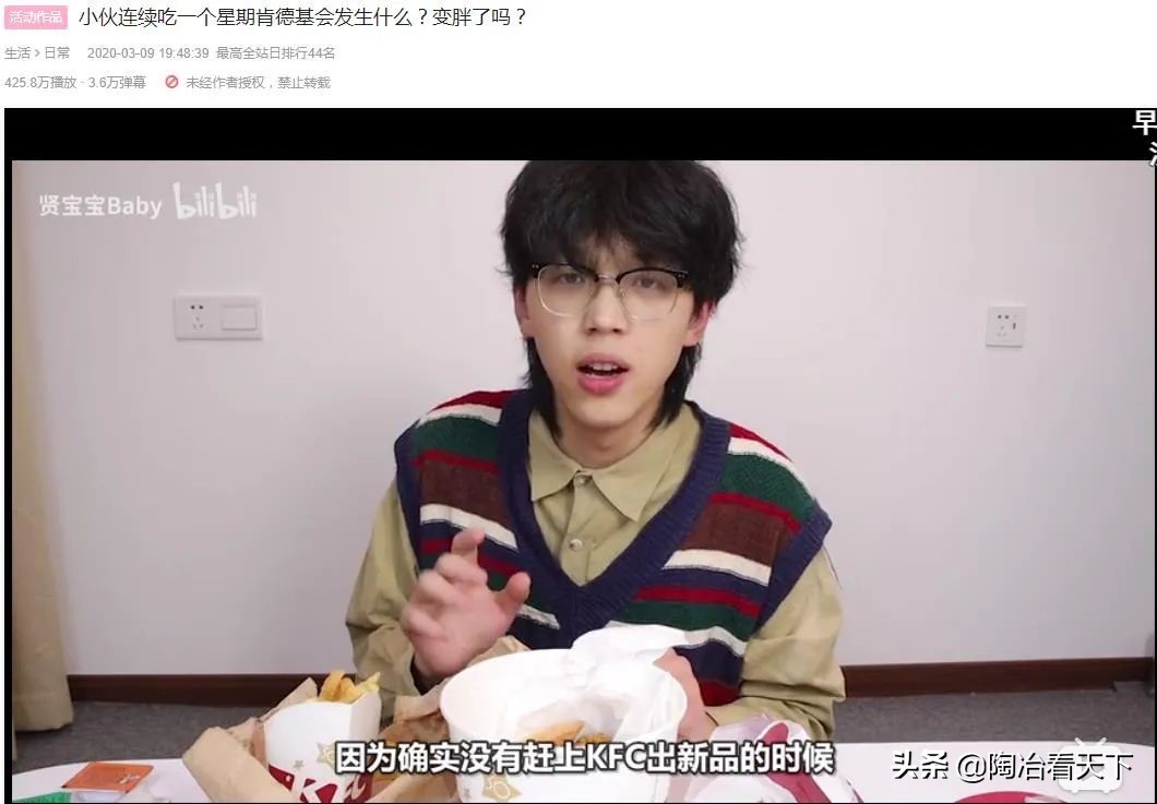 闲鱼代买肯德基靠谱吗,闲鱼卖肯德基是怎么操作的