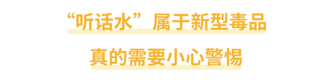闻了就晕、碰了就倒的*魂药迷**，真的存在吗？