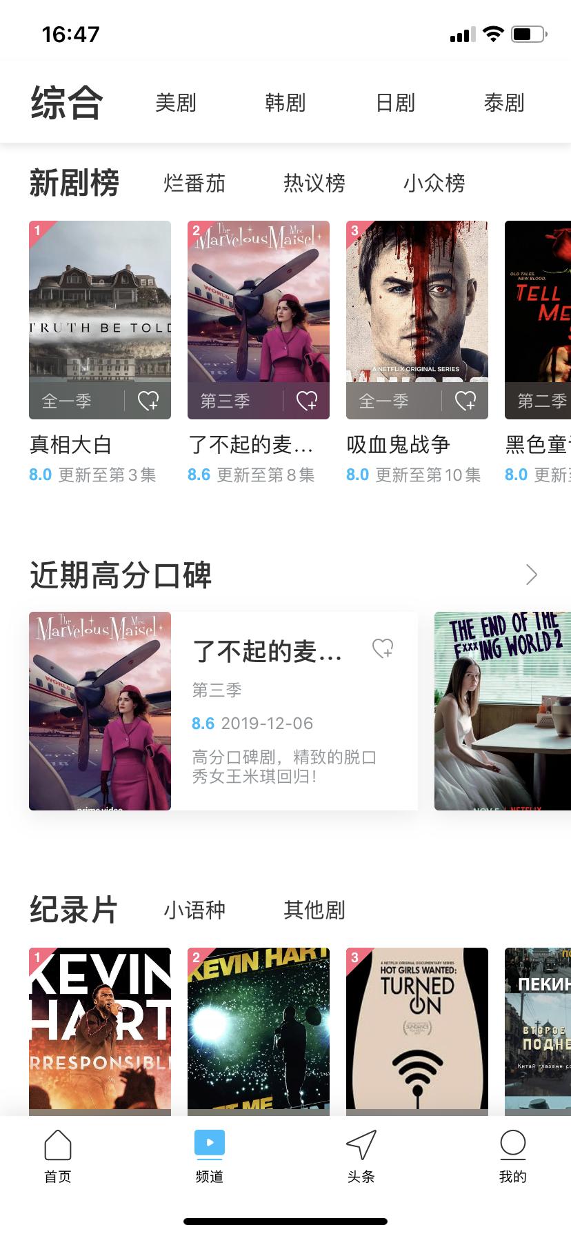 看剧资源大全免费,看剧资源推荐