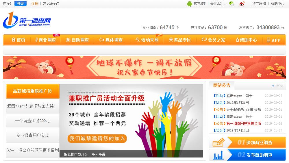 时薪一小时10元的网络兼职有哪些,适合上班族七个靠谱兼职推荐