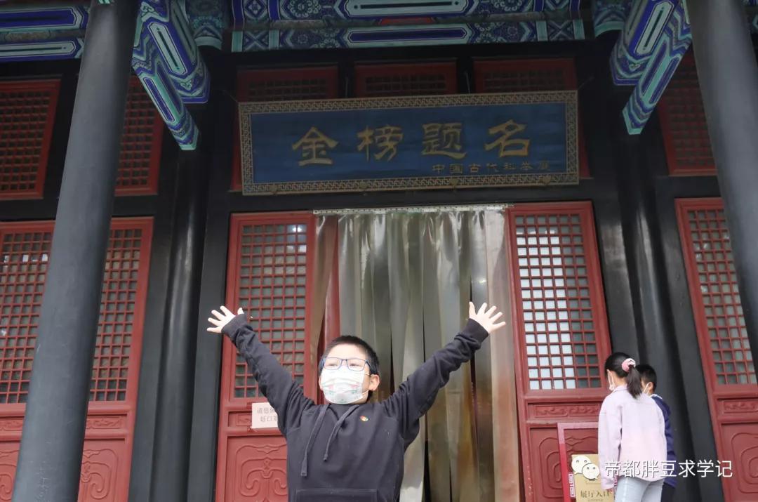 昨天刚沾了文曲星“仙气”儿,这两天学习效果就拉满了