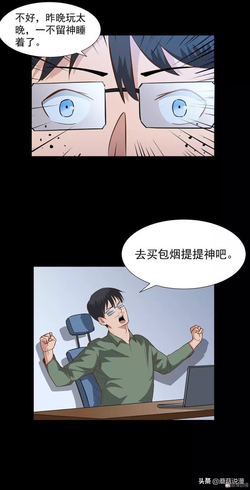 人性系列：《键盘侠》啃老的网络喷子最终自食恶果