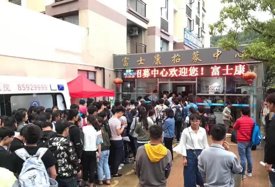 大学生去富士康兼职,大学生去工厂工作好吗