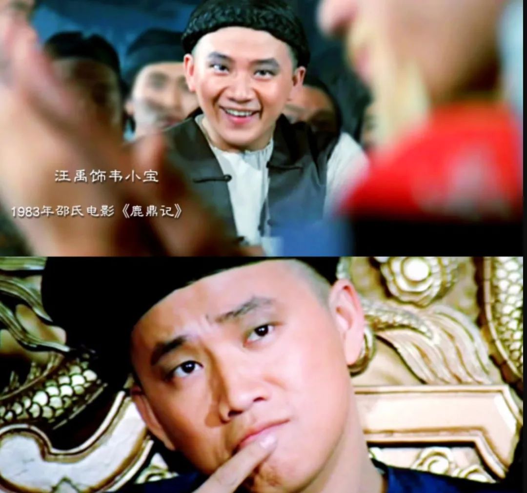 鹿鼎记哪个版本的韦小宝演得最好,鹿鼎记韦小宝哪个版最经典