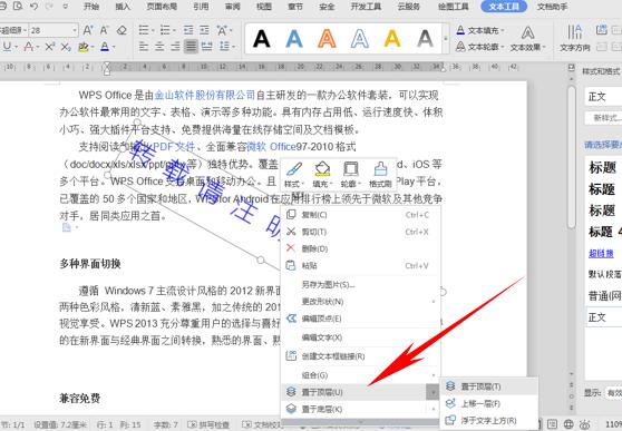干货集,干货excel的15个技巧