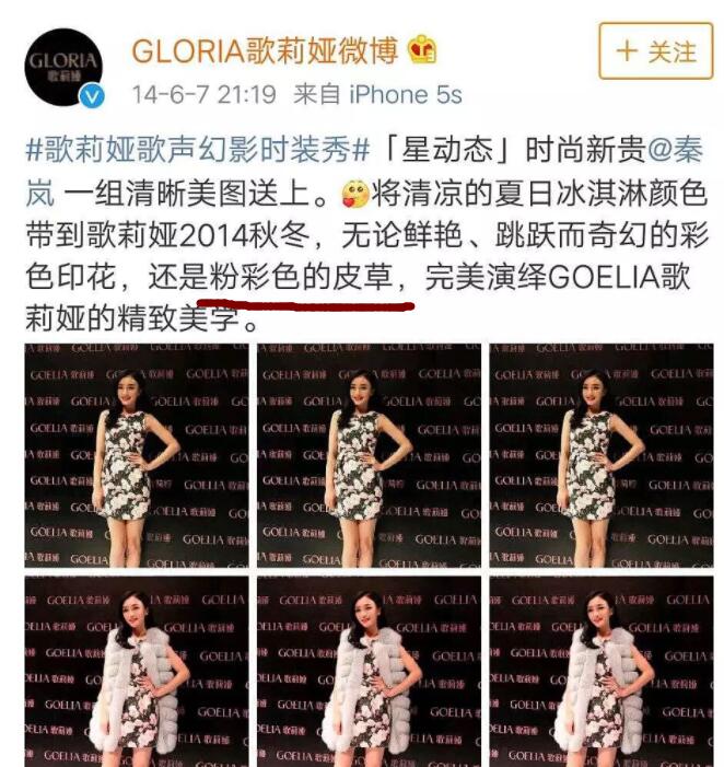 秦岚真的是白到发光,秦岚工作室近况