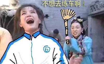 广州哪里驾校最好最快,广州哪个驾校靠谱