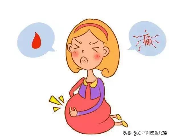 准妈妈注意了!孕期出现这些异常表现要当心