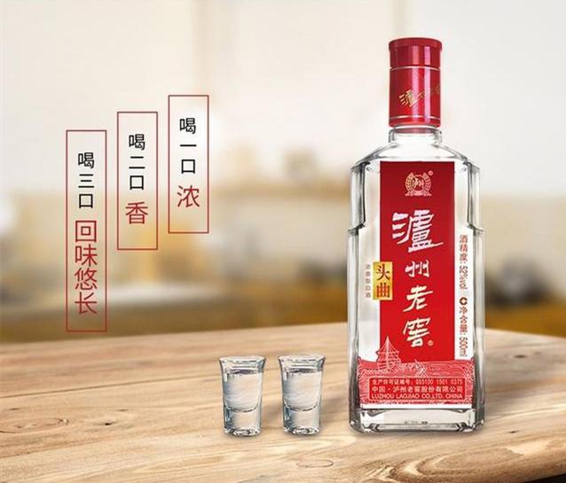 两杯左右的白酒推荐哪一款,单瓶50元白酒哪些好喝