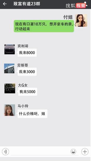 为什么这么多人在卖口罩,为什么微商都找口罩