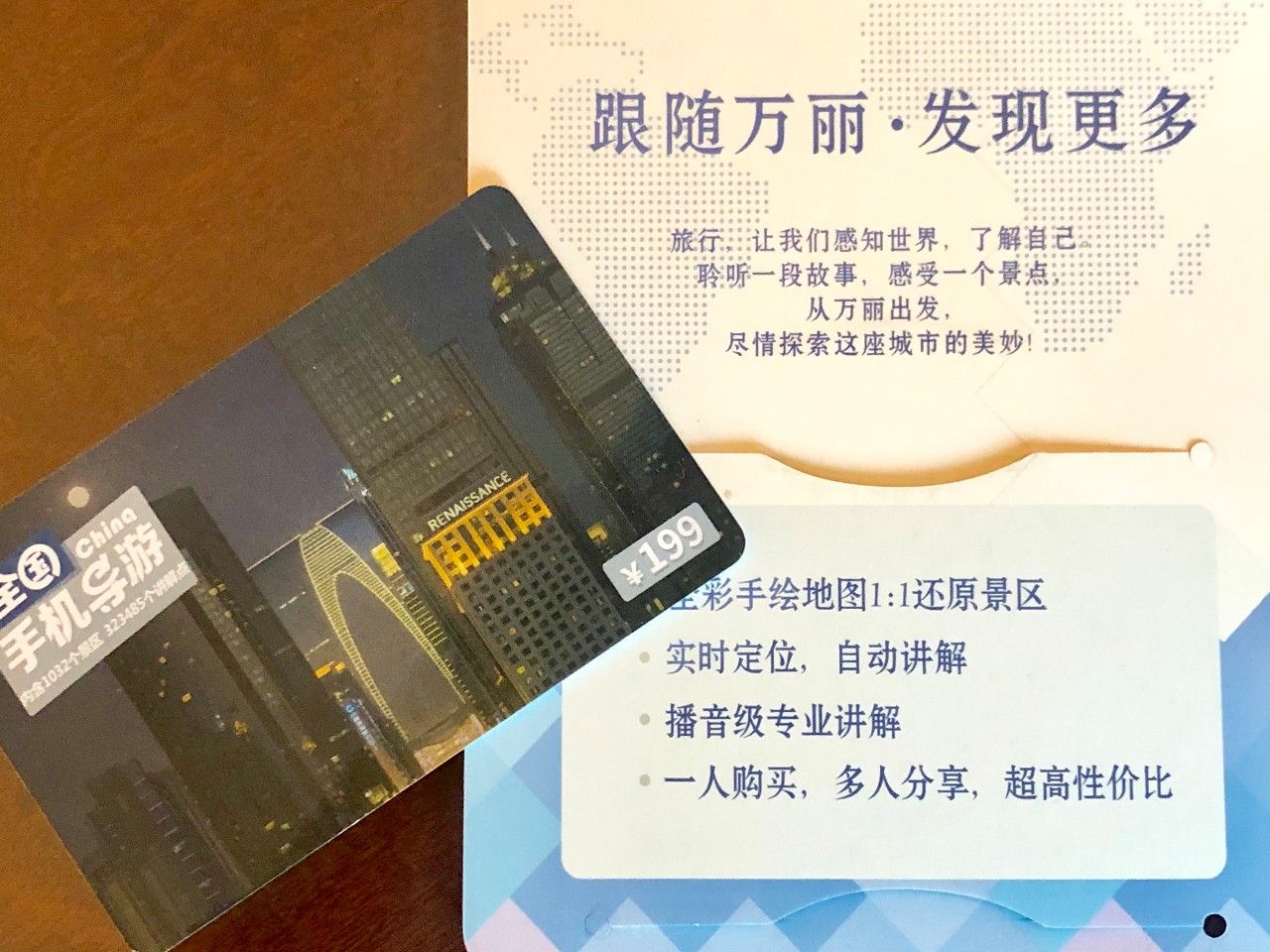 探索苏州有很多种方式,而我却选择了跟着万丽酒店去发现她的美