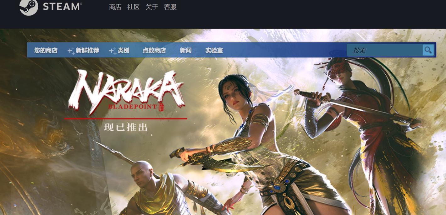 steam被中国玩家玩坏的生存游戏,steam第一差评游戏被谁抢了