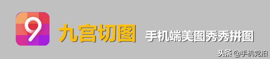 怎么把很多照片拼成一个心,想把几张照片合成一张怎么操作