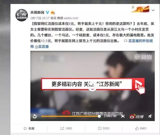 露娜洁面仪双11多少钱,露娜洗脸仪100多在哪买