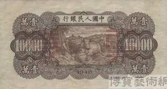 收藏人民币第一套图片,收藏人民币2023