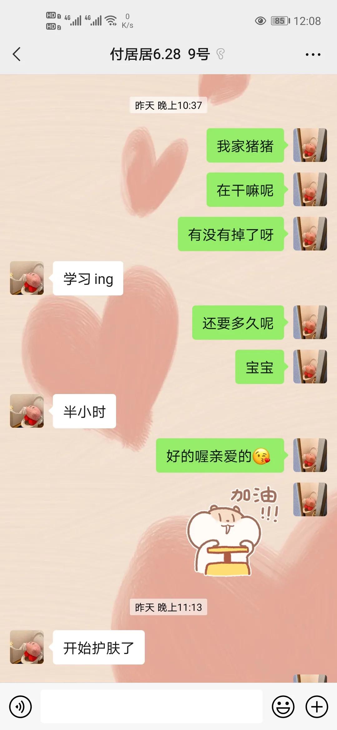 女朋友心情不好怎么哄异地恋,女朋友心情不好怎么哄她开心故事