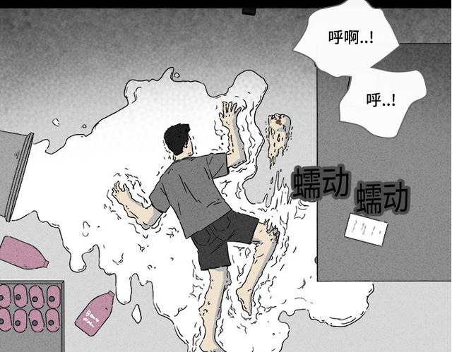 韩国整容漫画,韩国整容漫画完整版