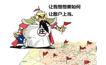 做庄赔钱案例,浅谈胜率和盈亏比