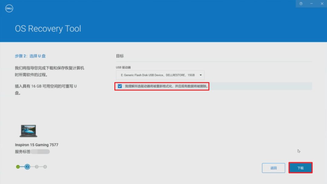 u盘重装win10系统详细步骤和方法,大白菜u盘重装win10系统步骤图解