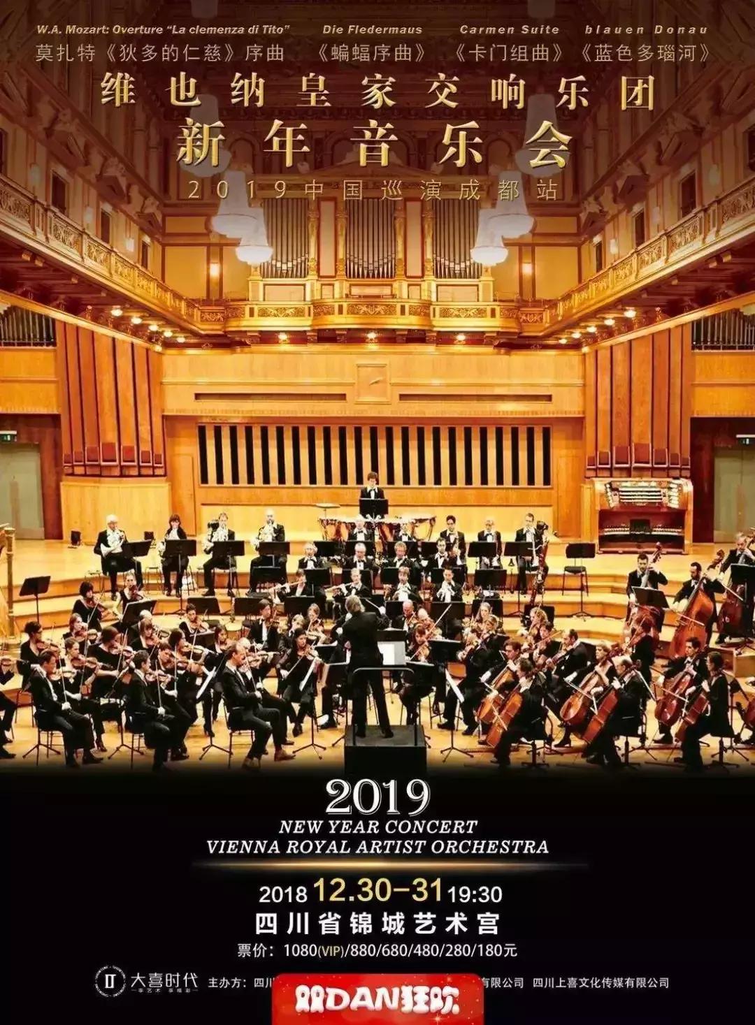 成都跨年活动大全集,成都跨年夜怎么过有仪式感