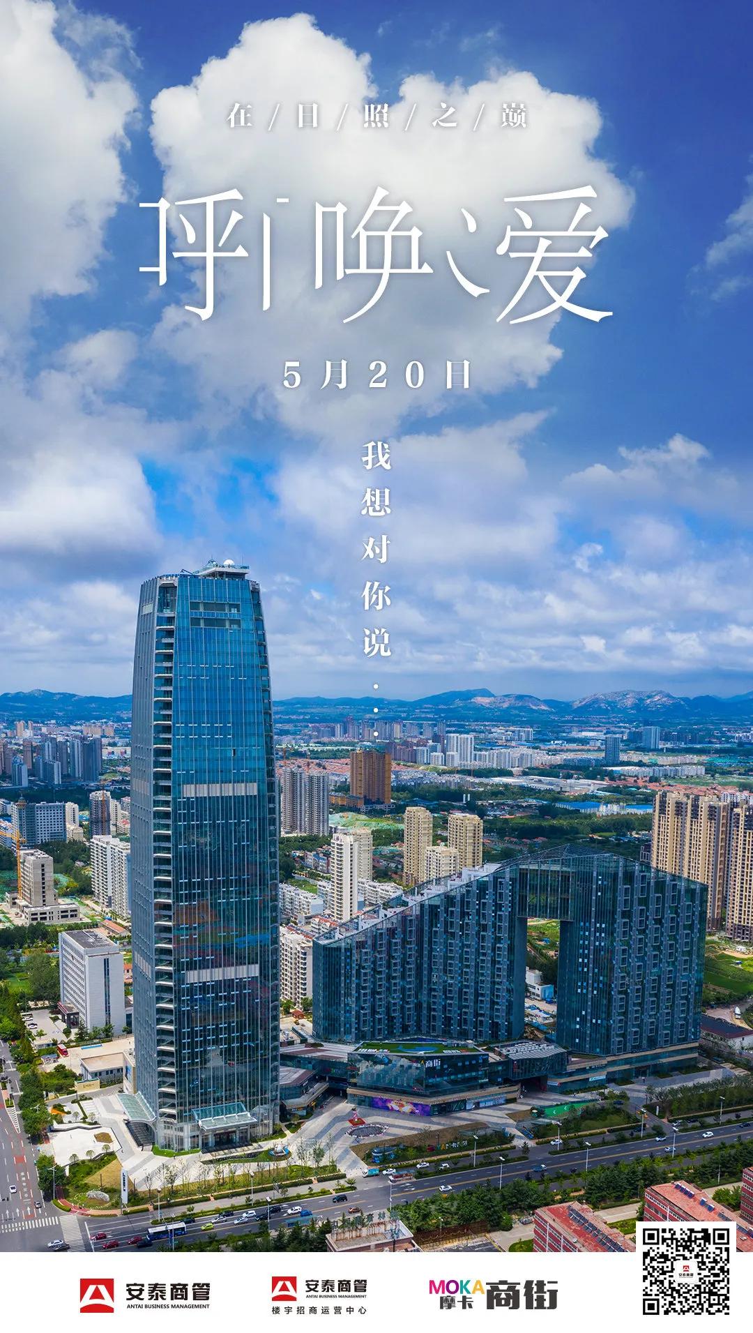 爱她就带她去看日出,爱她就一定要跟她去看日出