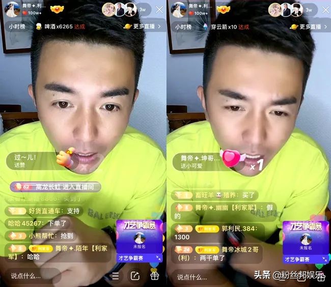 于利离开yy原因,于利宣布退出yy