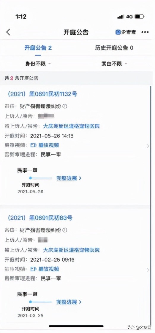 一次赔付完二次手术是否接着赔付,一次手术失败二次手术怎么赔偿