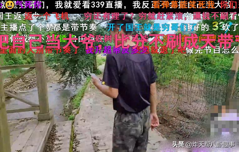 斗鱼户外一哥是谁,斗鱼一哥被带节奏