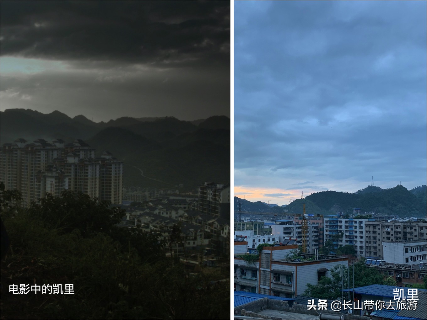 毕赣路边野餐凯里 (毕赣 贵州黔东南凯里)