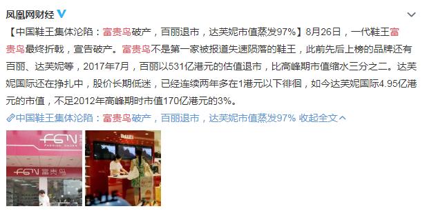 zara倒闭了没有,zara的衣服质量有问题吗