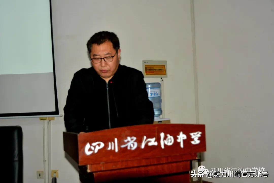 四川绵阳江油中学校,江油中学办学质量