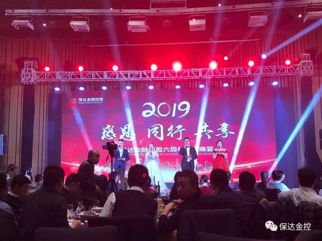 2017青岛市企业家峰会,青岛市电商峰会