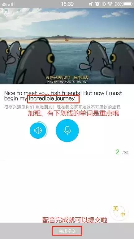 简单易学能让人惊艳的配音,盘点有趣的神级配音