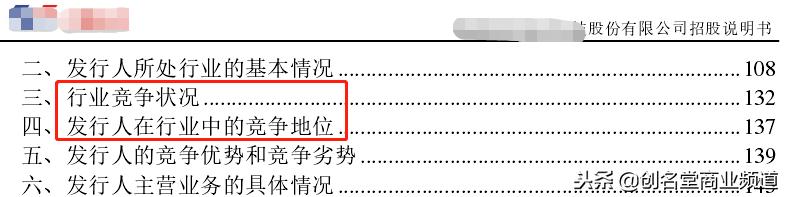 深入行业分析方法和技巧,高手洞察人性看清规律