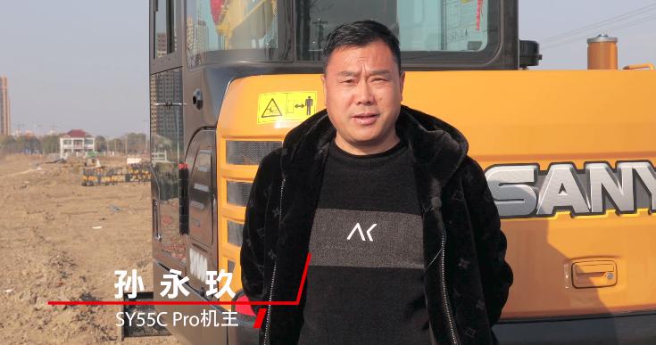 三一挖掘机sy55c多少钱,三一sy55cpro怎么样