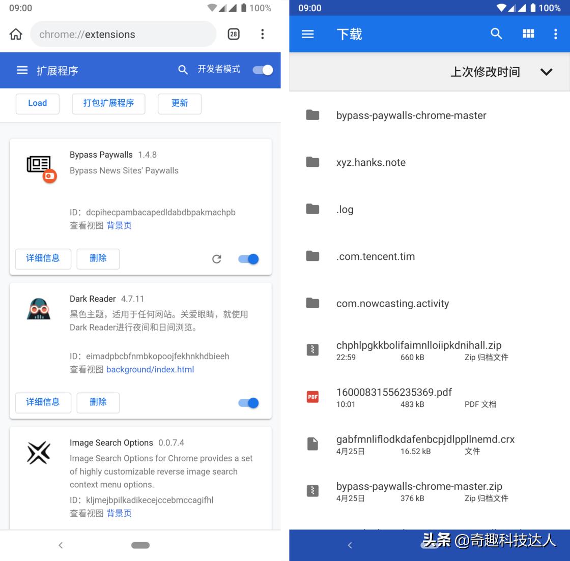 能安装插件的手机浏览器有哪些,有哪些可以安装扩展的手机浏览器