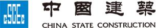 世界500强有哪些建筑公司,中国建筑集团有限公司世界500强