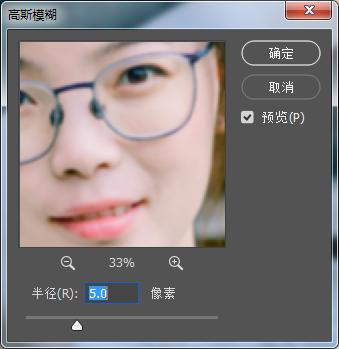 摄影馆磨皮软件,摄影后期磨皮小技巧