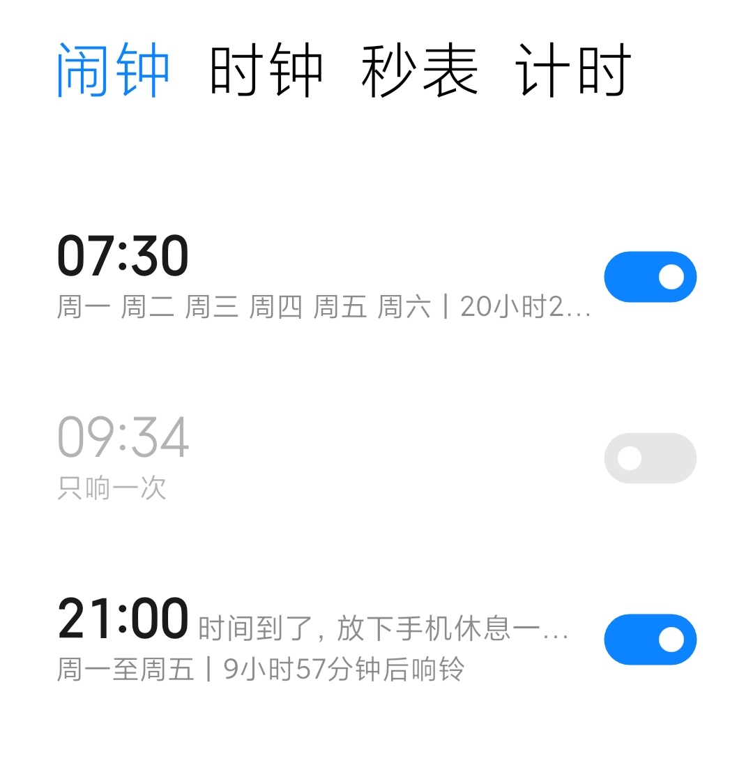 青少年手机依赖症管理对策,依赖手机太严重怎么办