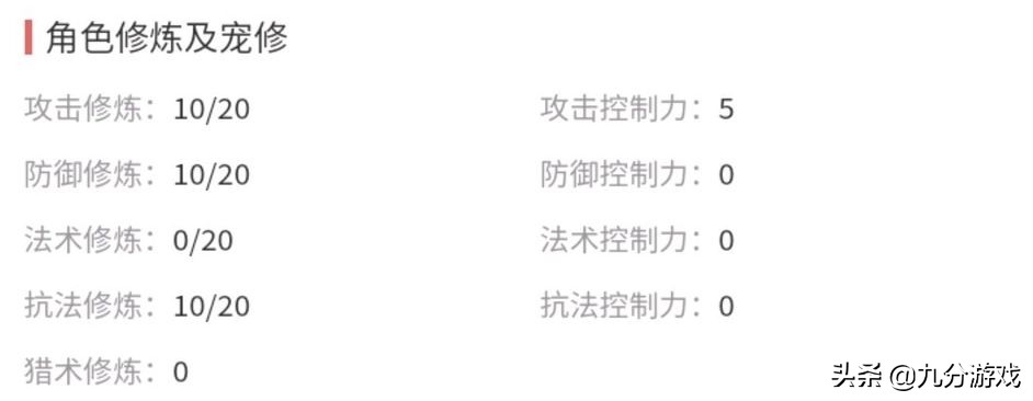 梦幻西游卖号被套路了,梦幻西游卖号被骗