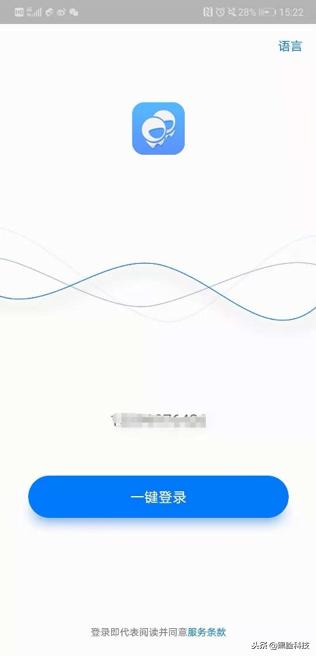 和飞信打电话显示名字,和飞信打电话